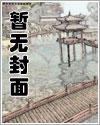 勾引闺蜜的高冷爸爸